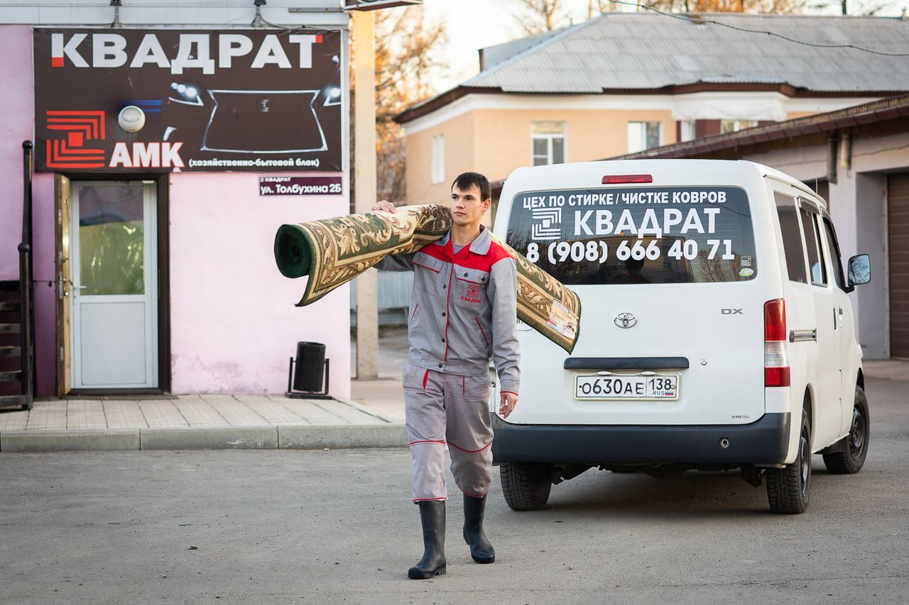 Клининговая Компания Квадрат. Стирка / чистка ковров, химчистка мебели,  уборка помещений, профессиональная химчистка салона авто. Иркутск, Ангарск,  Усолье-Сибирское